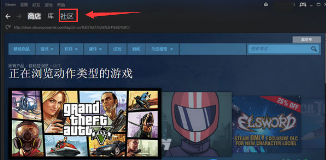我来说说Steam社区显示102错误代码怎么办。