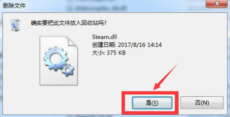我来说说Steam社区显示102错误代码怎么办。