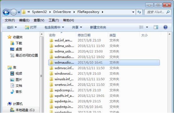 我来说说驱动人生无法安装Win7声卡驱动怎么办。