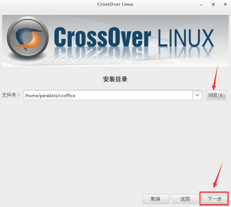 我来说说Linux系统中如何安装CrossOver虚拟机。