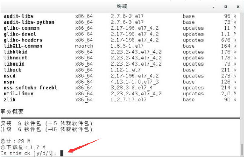 我来说说Linux系统中如何安装CrossOver虚拟机。