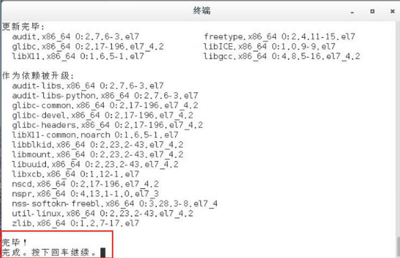 我来说说Linux系统中如何安装CrossOver虚拟机。