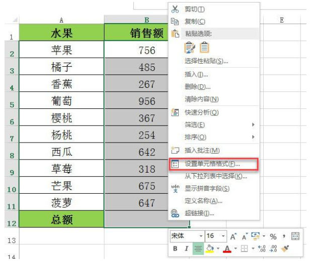我来说说Excel数据带有单位应该如何计算求和。