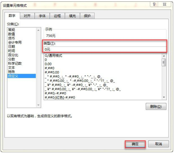我来说说Excel数据带有单位应该如何计算求和。