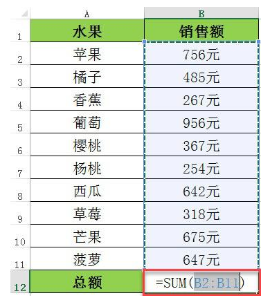 我来说说Excel数据带有单位应该如何计算求和。