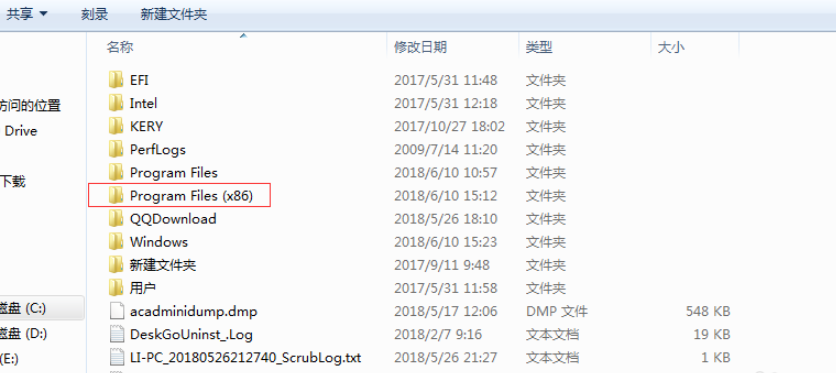 我来说说如何解决Microsoft Office2010一直加载配置的现象。