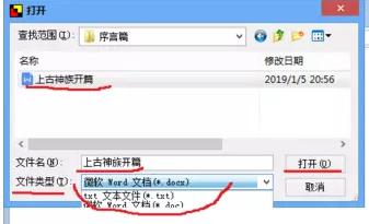 我来说说如何实现电脑语音朗读文字。