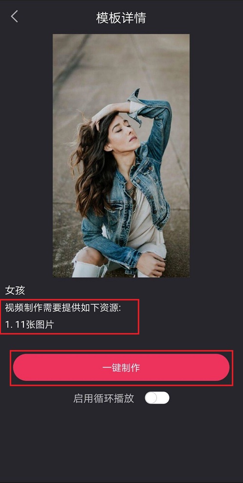 我来说说卡点视频制作方法我来说说，轻松Get抖音同款视频。