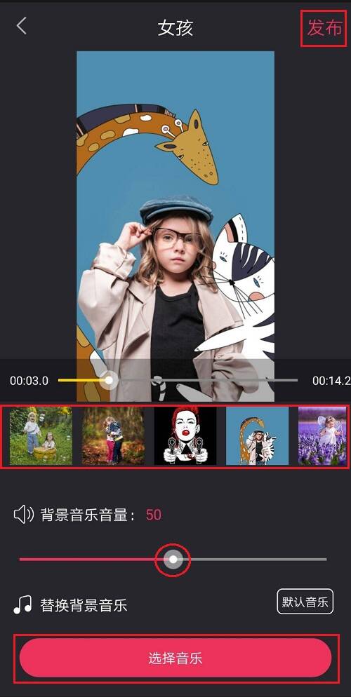我来说说卡点视频制作方法我来说说，轻松Get抖音同款视频。
