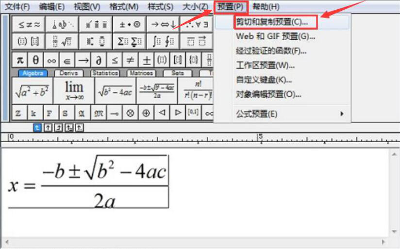 我来说说Word文档中常见的MathType公式问题，逐一解答。