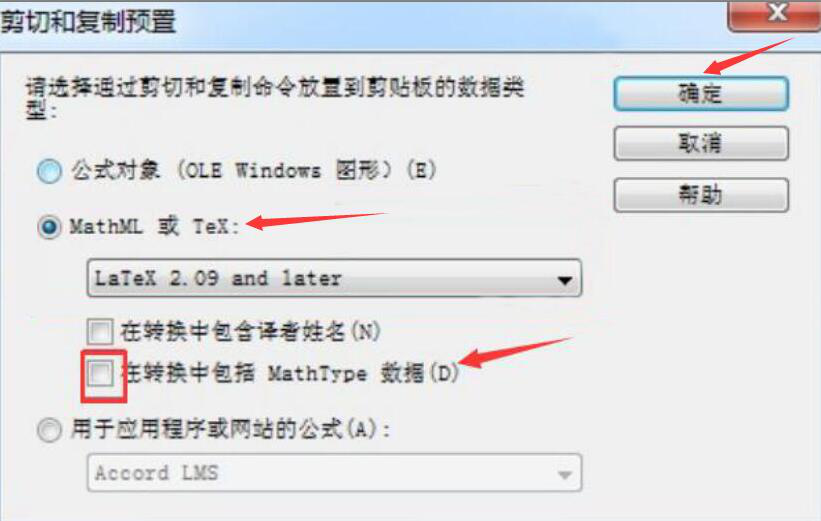 我来说说Word文档中常见的MathType公式问题，逐一解答。