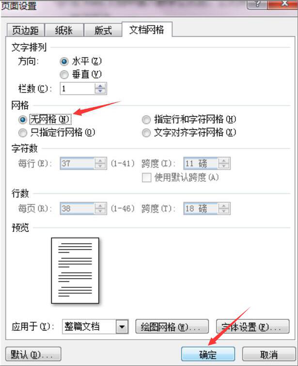 我来说说Word文档中常见的MathType公式问题，逐一解答。
