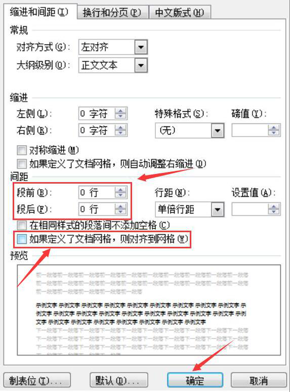 我来说说Word文档中常见的MathType公式问题，逐一解答。