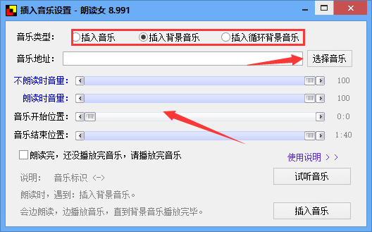 我来说说朗读女软件操作技巧整理，提升使用体验。