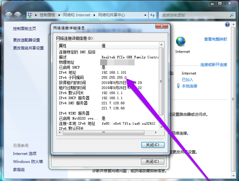 我来说说为什么搜不到局域网共享打印机。
