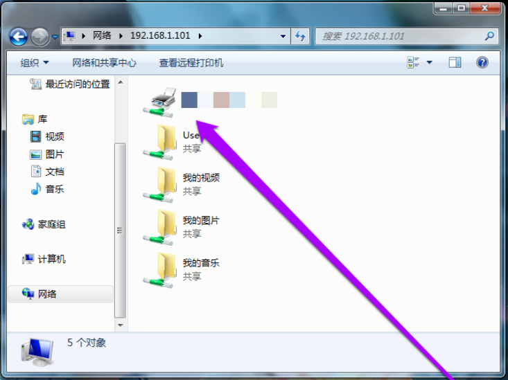 我来说说为什么搜不到局域网共享打印机。