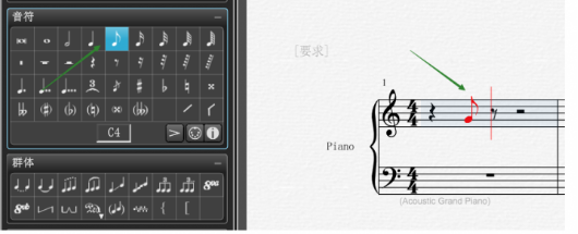 我来说说Overture如何绘制各种音符连线。