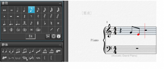 我来说说Overture如何绘制各种音符连线。