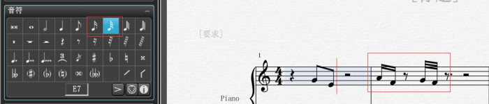 我来说说Overture如何绘制各种音符连线。