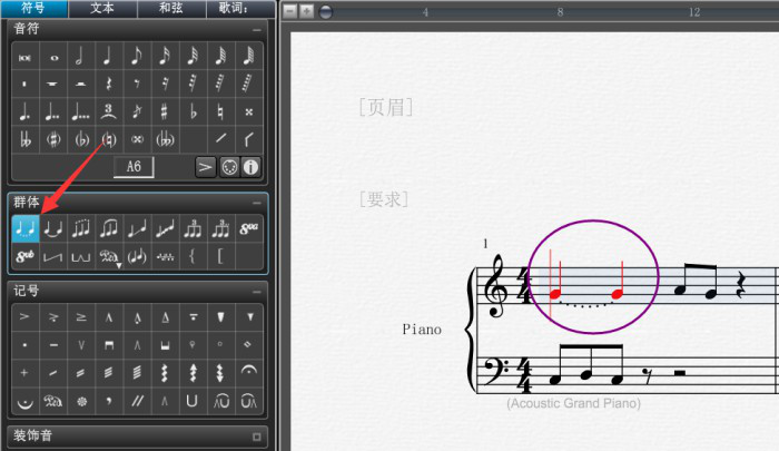 我来说说Overture如何绘制各种音符连线。