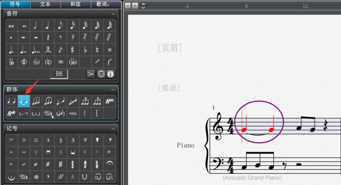 我来说说Overture如何绘制各种音符连线。