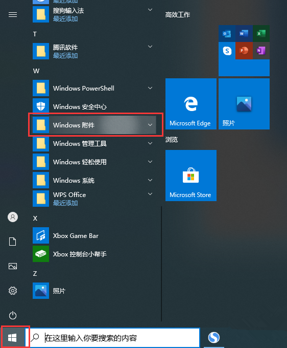 我来说说Win10内置远程连接功能，不用TeamViewer也能实现远程控制。