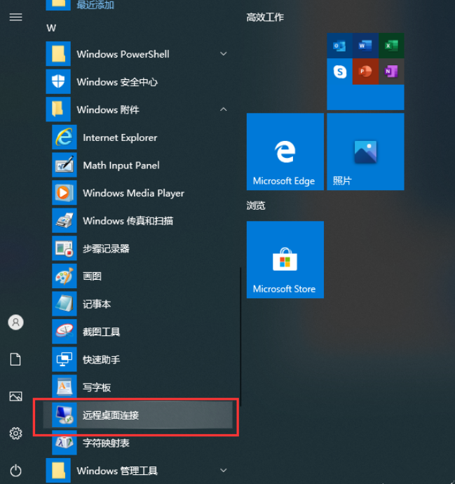 我来说说Win10内置远程连接功能，不用TeamViewer也能实现远程控制。