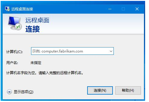 我来说说Win10内置远程连接功能，不用TeamViewer也能实现远程控制。