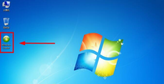 我来说说windows loader激活工具怎么用。