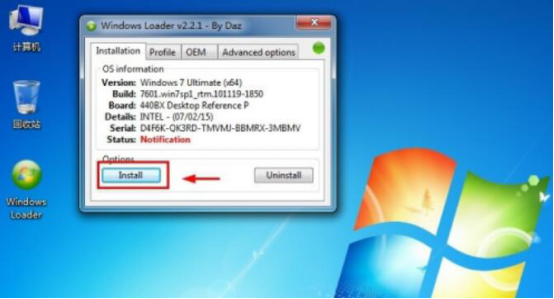 我来说说windows loader激活工具怎么用。