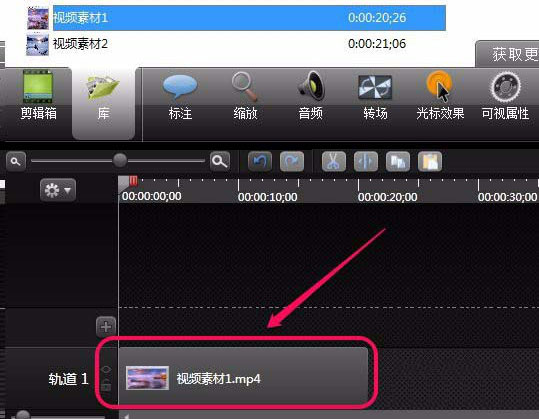 我来说说Camtasia Studio怎么给视频加速播放。