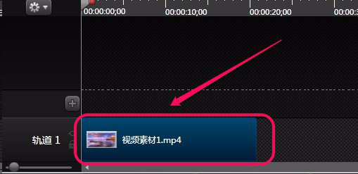 我来说说Camtasia Studio怎么给视频加速播放。