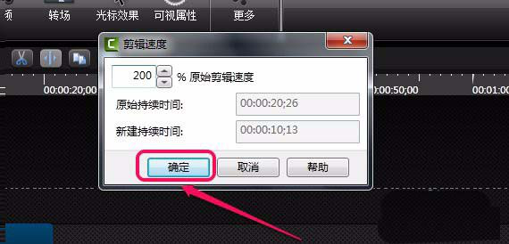 我来说说Camtasia Studio怎么给视频加速播放。