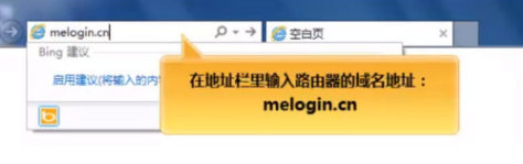 我来说说水星路由器怎么设置密码。
