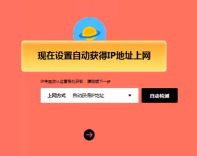 我来说说水星路由器怎么设置密码。
