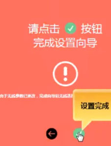 我来说说水星路由器怎么设置密码。