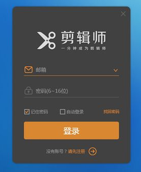 我来说说剪辑师软件怎么剪辑视频。