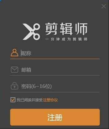 我来说说剪辑师软件怎么剪辑视频。