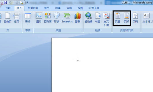 我来说说word怎么设置文档页眉与页脚。