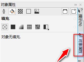 我来说说怎么给Coredraw中的选区填充颜色。