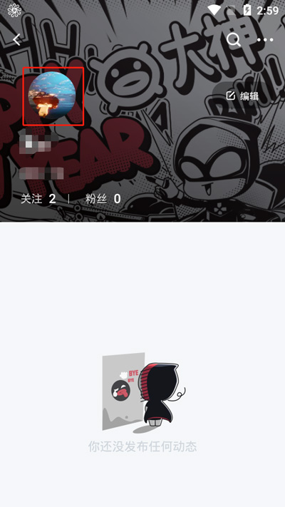 我来说说网易大神头像框在哪设置。