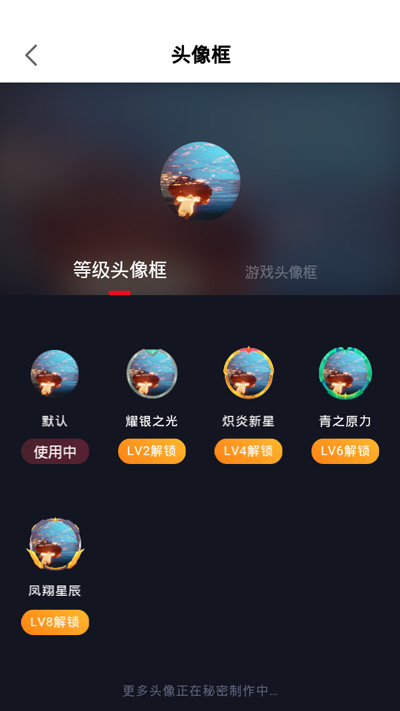 我来说说网易大神头像框在哪设置。