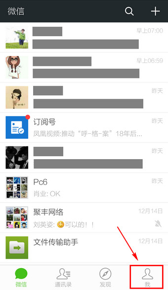 我来说说微信如何一次性删除全部朋友圈动态。