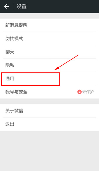 我来说说微信如何一次性删除全部朋友圈动态。