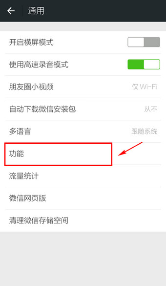 我来说说微信如何一次性删除全部朋友圈动态。