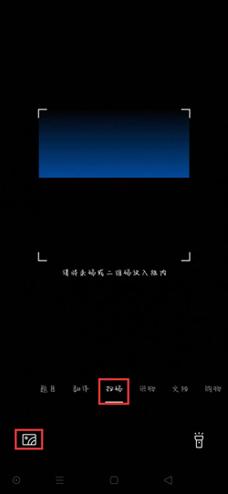 我来说说breeno怎样扫二维码连WiFi。