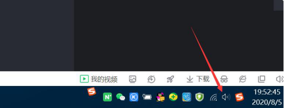 我来说说WeFun语音音频设备如何切换。
