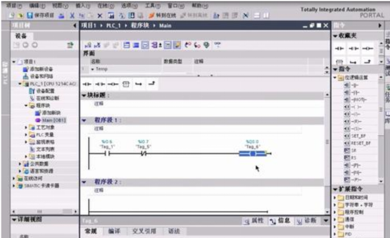 我来说说如何学习PLC编程软件。