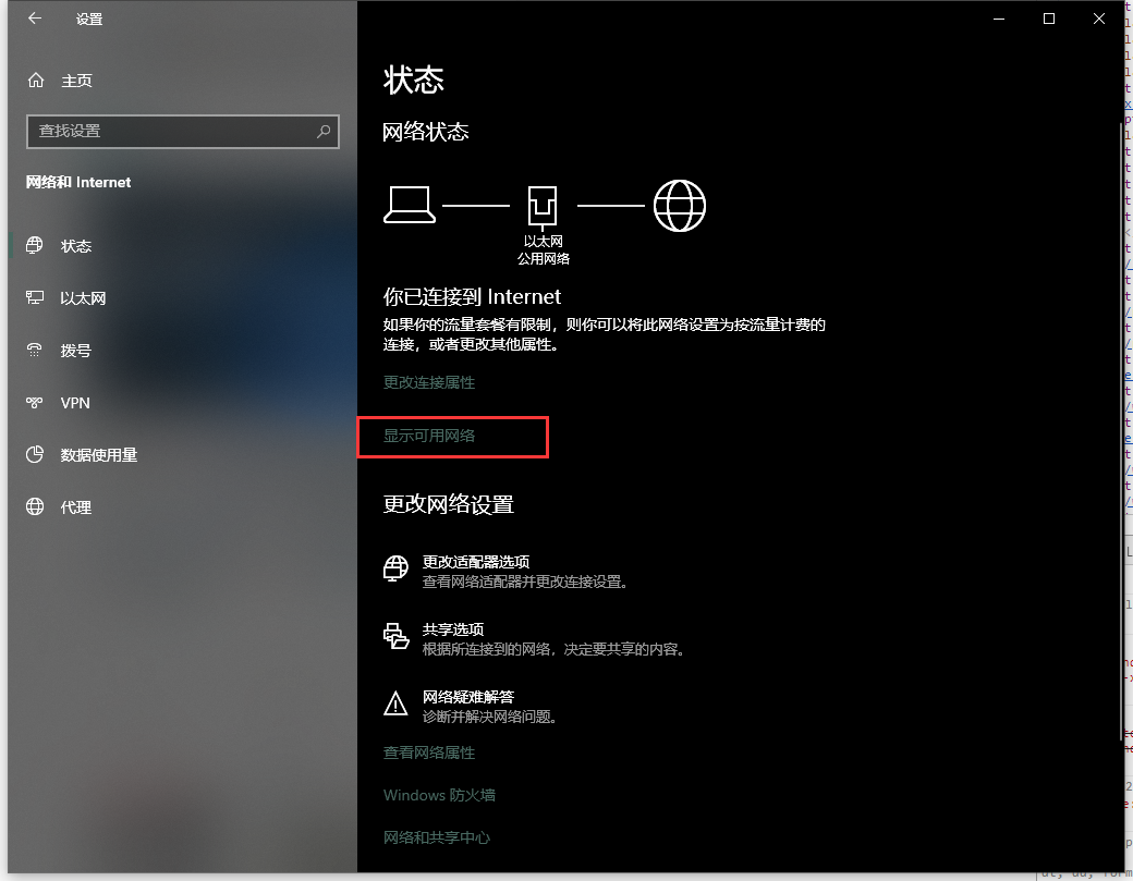 我来说说笔记本电脑连wifi的符号不见了怎么办。