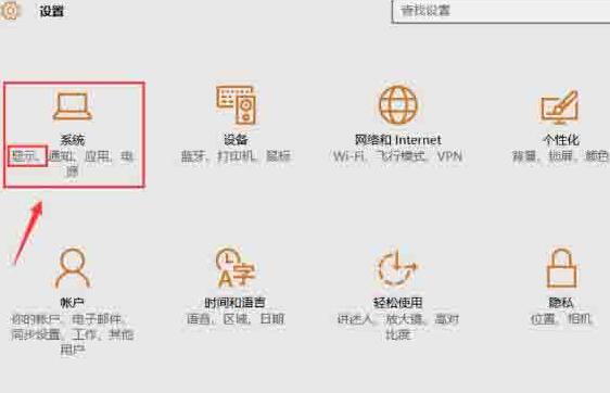 我来说说win10系统如何查看电脑显存。